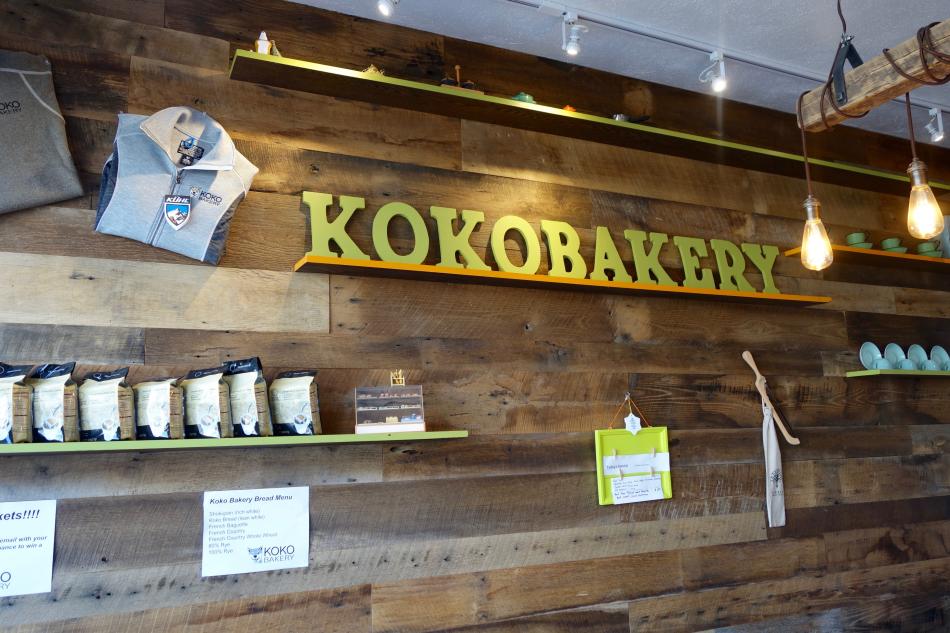 Koko Bakery